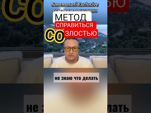 убрать негатив ЗДЕСЬ!!