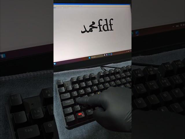 word trick | #asmr #keyboard #computer #tech  #islam