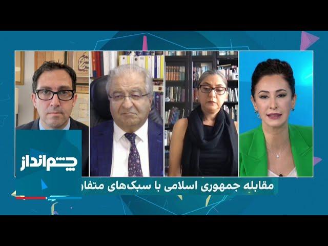 چشم‌انداز: چهار دهه تحمیل سبک زندگی اسلامی: ملت چگونه مقابل علی خامنه‌ای ایستادند؟