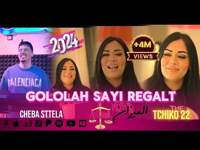 chaba Stella ft tchiko 22 gololeh صايي ريڨلت الميزان / clips officiel 2024 ©