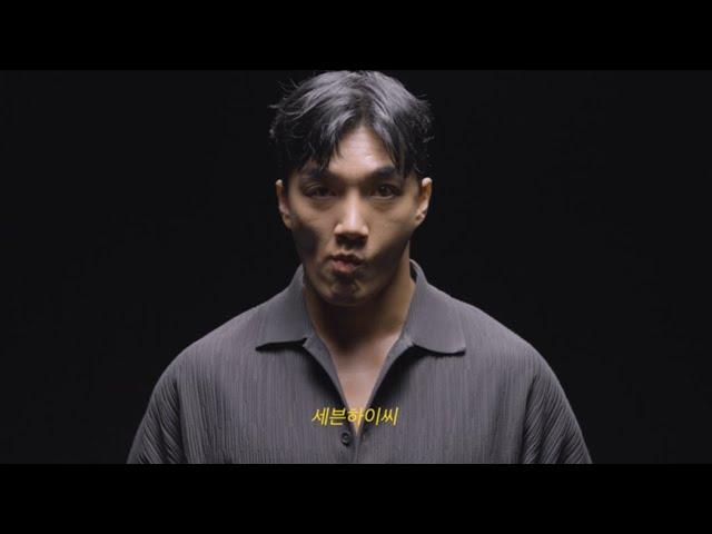 세븐하이가 최종 베팅한, 최후의 수박주스!
