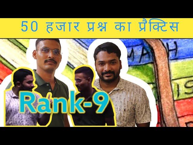 Roushan Anand sir के साथ बिहार topper RANK-9 vinay Dubey l Bihar daroga strategy l Backbencher Aryan