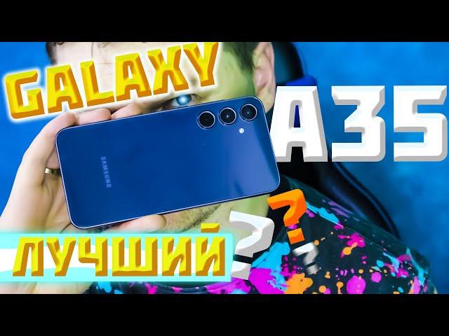 Samsung Galaxy A35 5G Обзор и ПОДРОБНЫЙ ТЕСТ!