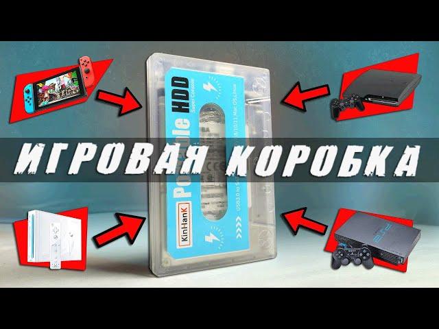 Игровой комбайн ВСЕ В ОДНОМ - 71 ЭМУЛЯТОР: PS3/PS2/SWITCH И Т.Д 