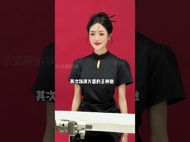 《喬妍的心事》主演片酬最高的，不是趙麗穎，而是實力演技派的他