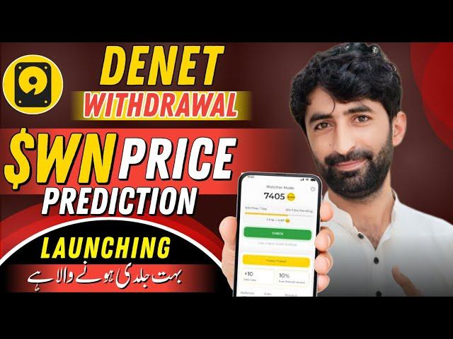 Denet Storage Withdrawal Update | denet storage app | denet storage update | denet Storage withdraw