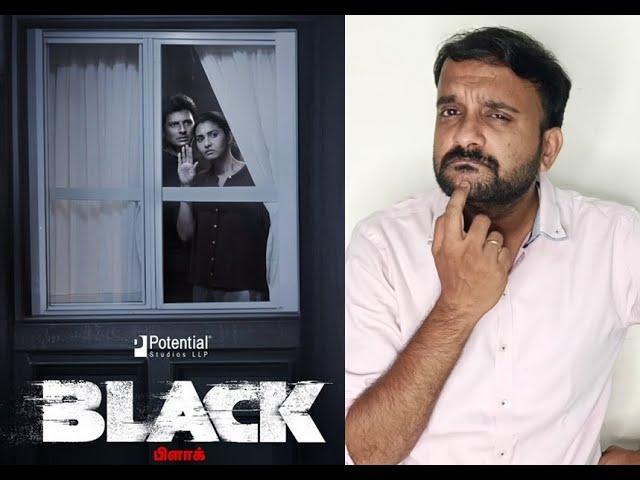 BLACK - Movie Review | Jiiva, Priya Bhavani Shankar | Sam CS | KG Balasubramani | KaKis Talkies