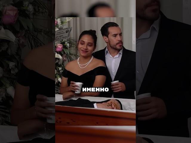 Миллионер ИНСЦЕНИРОВАЛ свою СМЕРТЬ #фильм #сериал #кино