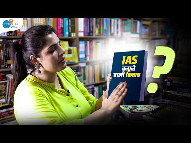 अगर ये किताबें नहीं पढ़ी तो होगा Regret | हिंदी Medium | @sciencebypriyamam | Josh Talks UPSC