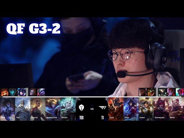 TES vs T1 - Game 2 | Quarter Final LoL Worlds 2024 | Top Esports vs T1 G2 full