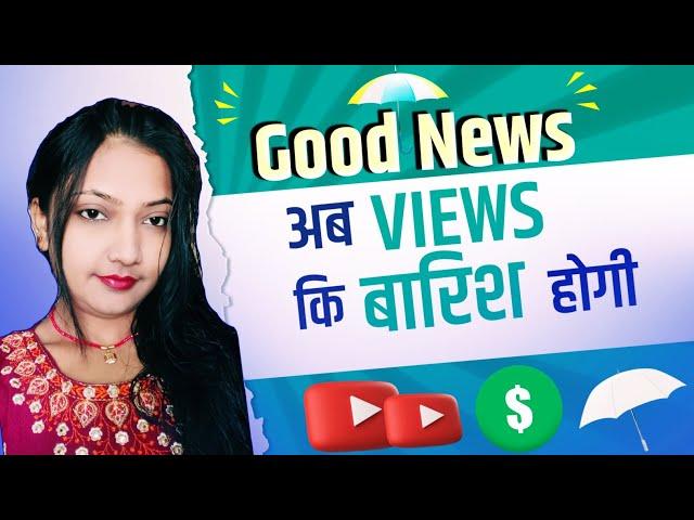 Good News Ab Views ki Barish hogi ️|| ISHU MISHU VLOG || First vlog Of my Love ||