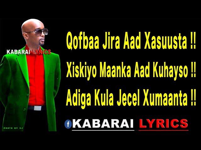 ISKALAAJI HEES QISO DHAB AH l QOFBAA JIRA l LYRICS 2019