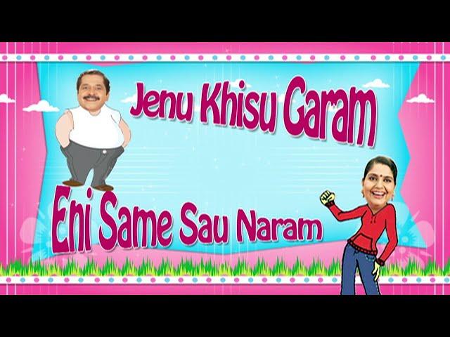 Tiku Talsania Nu Latest Comedy Natak | Jenu Khisu Garam Eni Same Sau Naram | Vandana Pathak