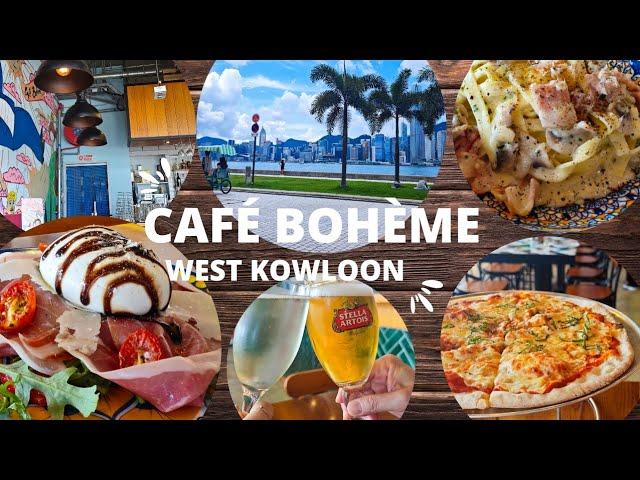 Café Bohème (西九龍) 西九文化區望海意大利餐廳, 室內外望海景chill到爆#打卡意大利餐 #西九文化區 #西九臨海餐廳 #意大利菜 #維港海景餐廳 #香港美食 #尖沙咀美食