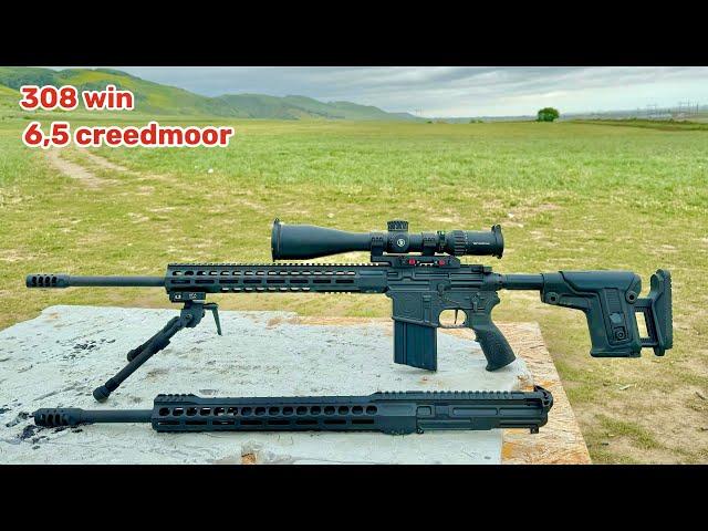 Карабин STM, с двумя стволами. 308 win и 6,5 creedmoor.