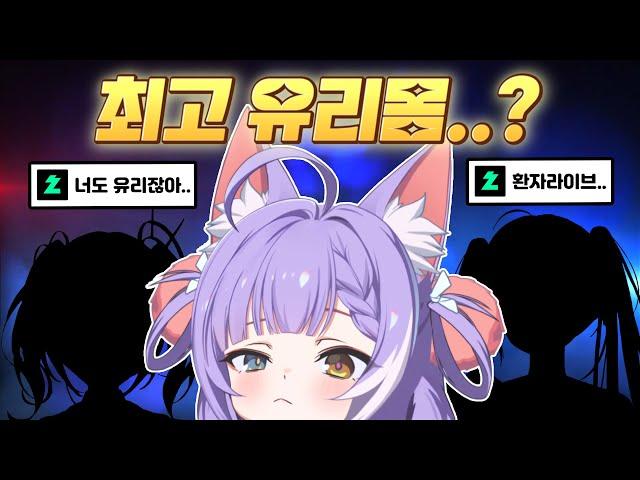 [시부키 클립] 포북스 선정 가장 몸이 약한 멤버