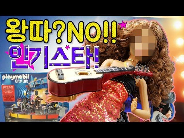 왕따?! NO~! 올리비아는 인기스타!! (올리비아는왕따 2편)모모 TV 모모토이즈