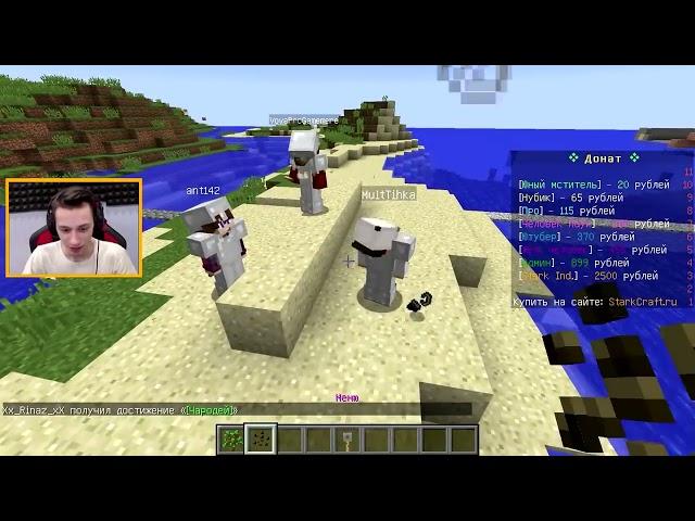 подписчики троллинг Дэдпул майнкрафт перезалив pixelplay