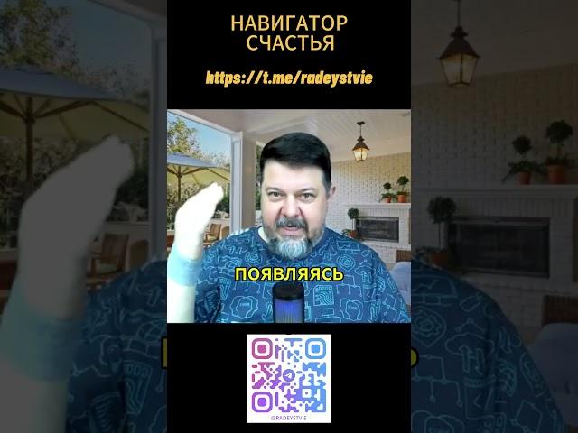 НАВИГАТОР ДУШИ #управлениереальностью #психология #исполнениежеланий #саморазвитие #мистика