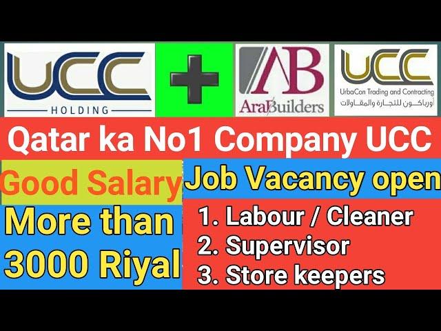 UCC Holding Group Company Qatar | Jobs in UCC Radiant Company | Qatar jobs updates in Hindi/Urdu