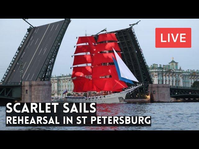 The SCARLET SAILS Rehearsal on Russia Day in St Petersburg! Wow!