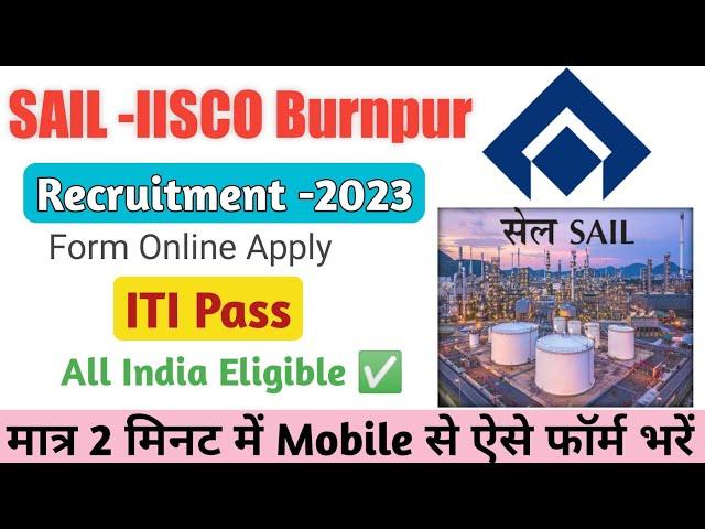 Sail IISCO Steel Plant Online form Apply | Sail Burnpur Trade Apprentice Form | Sail Online form