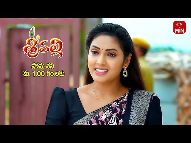 Srivalli Latest Promo | Episode 369 | 1st July 2024 | ETV Telugu