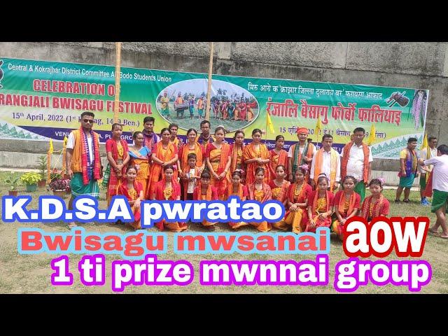 कक्राझार aow BWISAGU mwsanai badailainayao 1st prize mwnnai mwsagiri bitang mwn, dotma ancholik 