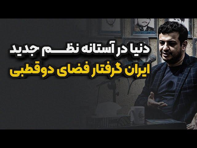 بیماری شوم سامری در اواخر عمر | راز آلود ترین سوره قرآن | رائفی پور