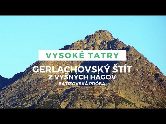 Vysoké Tatry - Gerlachovský štít | Z Vyšných Hágov | Batizovská próba | 2160p60 | 4K