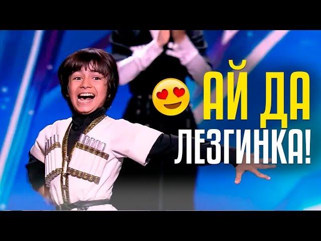 АЙ ДА ЛЕЗГИНКА! Команда Бахар из  Казахстана LEZGINKA DANCE