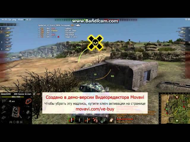 Новый фармила. AMX CDC.ЛБЗ Ст-6