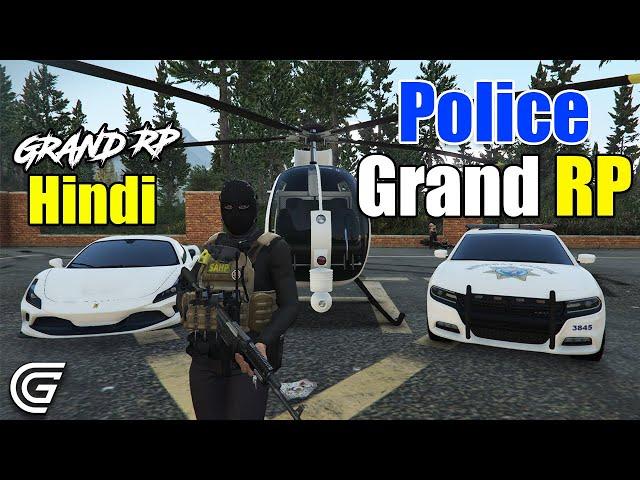 How to Join Police in RP | Grand RP Hindi Guide | GTA 5 Roleplay