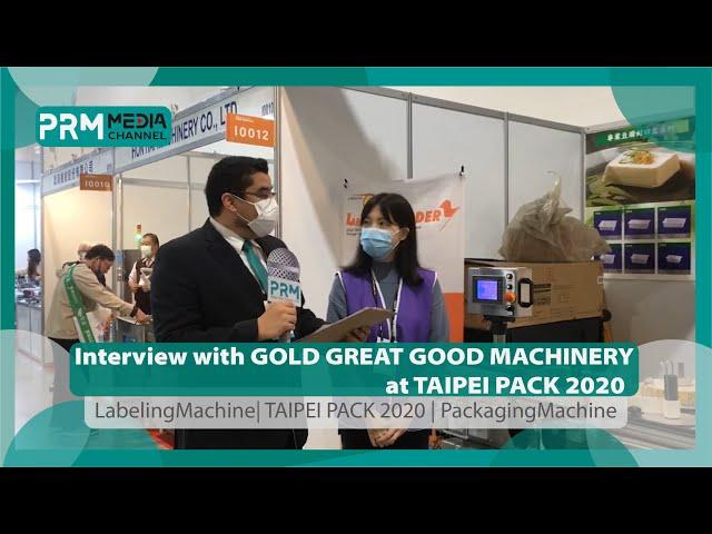 GOLD GREAT GOOD MACHINERY | PRM Media Channel Interviews at TAIPEI PACK 2020