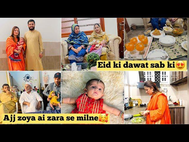 Eid ki dawat sab ki| Ajj zoya ai zara se milne ka liye