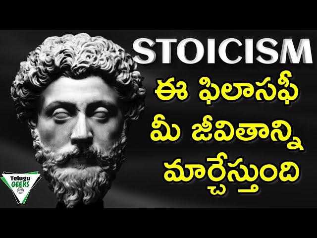 బాధపడుతున్నప్పుడు ఈ వీడియో తప్పకుండ చూడండి | Best Motivational And Inspirational Video  Telugu Geeks