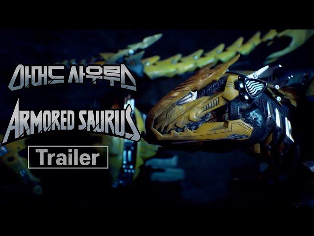 Armored Saurus | Studio EON | DAEWON MEDIA | Official Teaser #1 (feat. 최초공개)