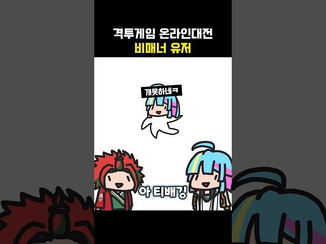 내 턴인데 게임이 끝났다?