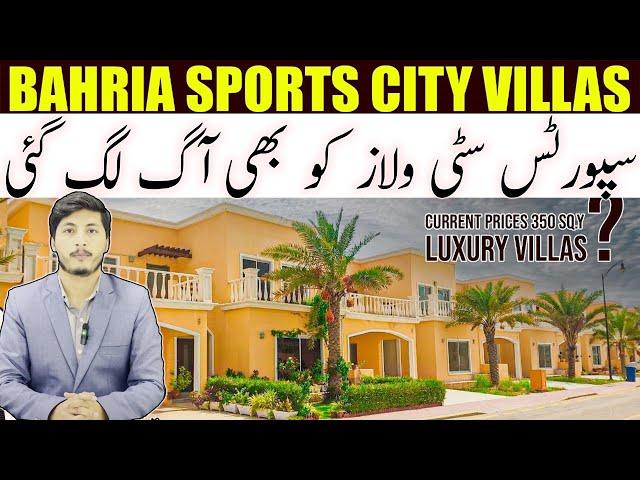 Sports City Villas also caught fire / Bahria Sports City Karachi