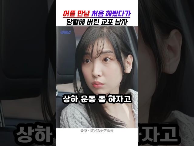 어차피 할 거잖아