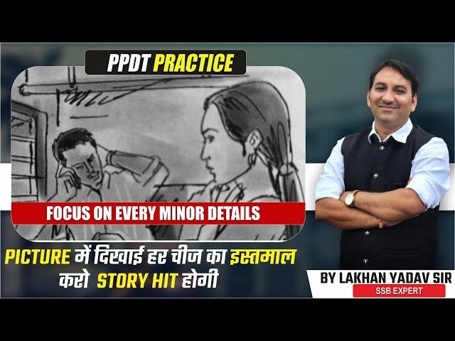 PPDT Practice set for ssb | PPDT practice | SSB interview | PPDT Examples in SSB