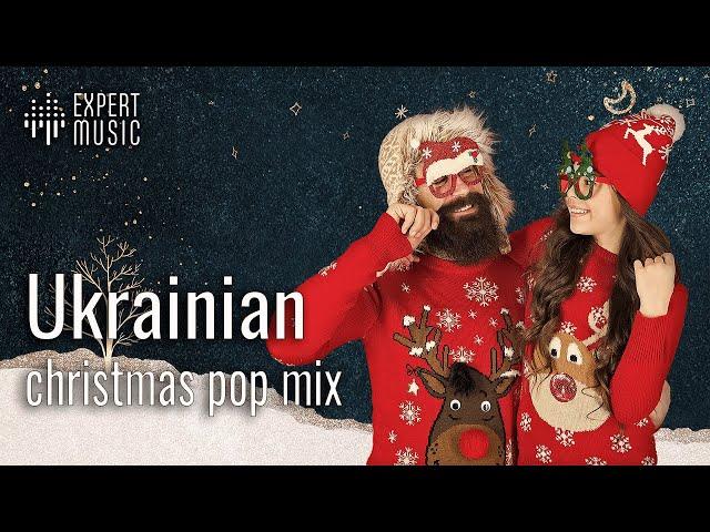 Ukrainian Christmas music pop mix for stores, fast food, cafes, salons