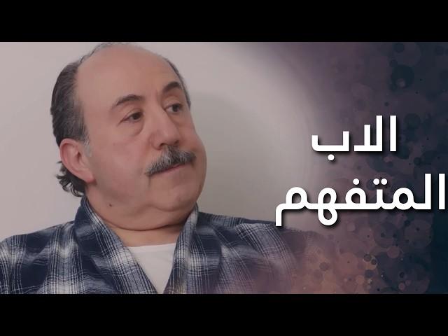 الاب قرر يدعم بنتو ويوصلها لحلمها انو تصير ممثلة -   قلوب من ماء