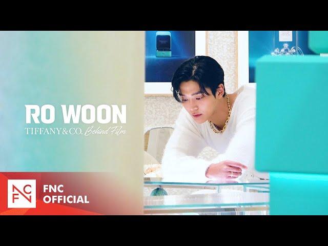 [로운] VALENTINE’S DAY X ROWOON X TIFFANY&CO