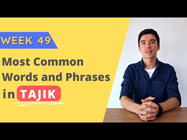 Most common words and phrases in Tajik - Week 49