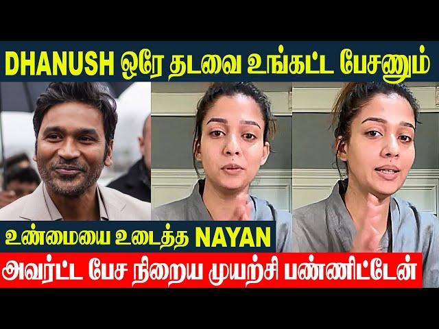 Nayanthara Emotional Reply To Dhanush ️ About Naanum Rowdy Dhaan Issue | Vignesh SHivan - Netflix