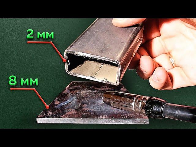 Как приварить тонкий металл к толстому самозащитной проволокой + Розыгрыш