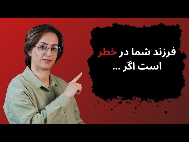 8 اشتباه والدین که باعث خودشیفتگی کودکان می شود !