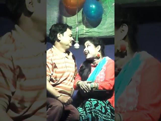 Tapos Chowdhuri ও MisTumpa যাত্রা-পালা #shortvideo #youtubeshorts @anchalickjatragosthi1985