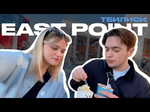 EAST POINT | Самый большой торговый центр в Грузии